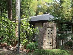 宝物殿は閉館中でした。