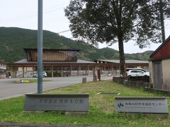 バスまでまだ少し時間があるので、世界遺産熊野本宮館へ再び