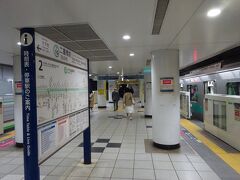 今日は、午後お休みをいただきました。

現在私がお仕事している事務所は、複数の地下鉄路線の駅が徒歩圏内にある。
そのうちの、千代田線の電車に乗って、二重橋前駅にやってきた。