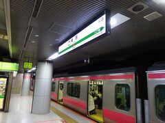 では、京葉線快速に乗りましょう。
京葉線東京駅が開業して30年余り、このホームの駅メロをはじめてフルで聞いた（笑）