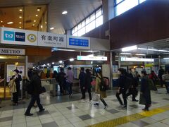 新木場駅は、ＪＲ線・地下鉄有楽町線・りんかい線の接続駅。
ここで有楽町線に乗換える。
