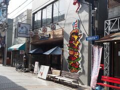 スカジャンなど見た後に、券を使ってお茶を飲むことにしました
雰囲気の良さそうな「TSUNAMI BOX」へ