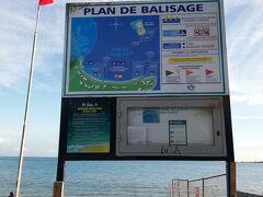 護岸工事の看板と遊泳禁止の赤い旗