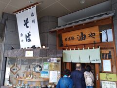 Iさんおススメのお蕎麦屋さんで
昼呑み～