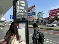 9時前に福岡空港に到着しました。
空港内連絡バスで国際線ターミナルまで移動します。