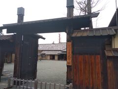 文武学校