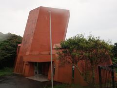 雑木林の入口に建っているのが、日米修好記念館。
