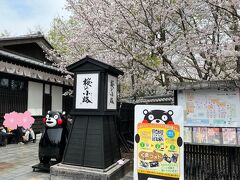 お城を出たところで、くまモンが呼んでいます(^^♪
熊本の選りすぐりのお店が集まっています。