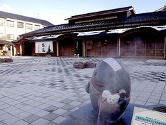 和倉温泉のバス停からすぐのところにある宿にチェックインし、温泉街を散策します。

まずは総湯[https://www.wakura.co.jp/]へ。
大きな建物で温泉も広そうです。温泉は宿で入るので足湯に手をつけてみました。
ちょっと寒かったのでこれで一息。
手前のキャラクターはわくたまくん[http://gotouchi-chara.jp/chara/wakutamakun/]というらしいです。