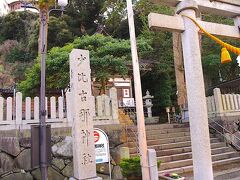 散歩していると少比古那神社[https://www.ishikawa-jinjacho.or.jp/shrine/j1314/]という小さな神社を見つけました。
それなりに古い地元の神様のようです。
お参りをします。