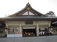 広島護国神社