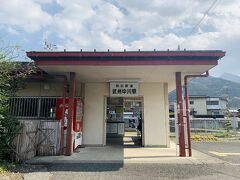 14:09 武州中川駅
武州中川駅で下車します。
ここからは徒歩で移動します。