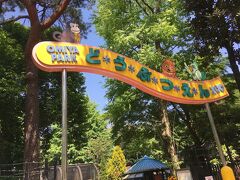 児童遊園地の先に小動物園があり、入場無料だったので入ってみました。
