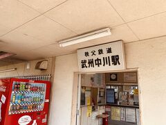 16:49 武州中川駅
武州中川駅から出発します。