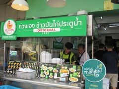 ぶらぶらしていたら11:30になったので近くの緑のカオマンガイへ。
