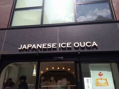 「ジャパニーズアイス櫻花」でアイスをいただきました。