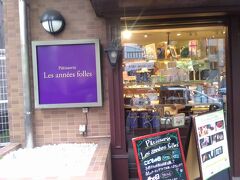 「パティスリー レザネフォール 恵比寿本店」でケーキをいただきました。