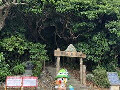 続いて伊江島のシンボル、城山の登山口まで来ました。
ここから291段の階段を登ります。