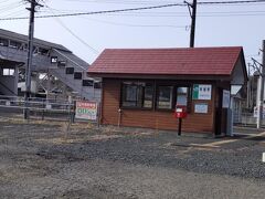 「有壁駅到着　ここより前日ゴールした地点に」