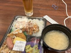 ポーたま、空港食堂混雑の為、いつものようにシャロンでお弁当買ってラウンジへ。
こちらも安くて美味しい！