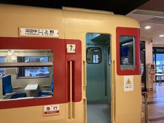 久々の横川パーキング。
昔は上野から湯田中まで電車がつながってたのか？