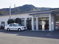 ●JR/窪川駅

列車の乗り継ぎに、少し時間があるので、街中を散歩してみることにします。