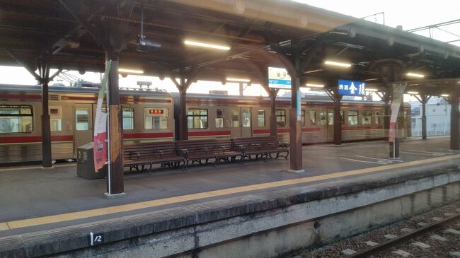 高松-高知　高松-窪川　行き先看板 高松-高知 高松-窪川 行き先看板 高松↔︎高知 高松↔︎窪川