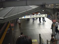大阪駅到着。
