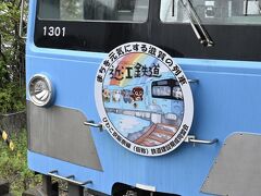 　　　　JR大阪→草津→貴生川(きぶがわ)
　　　　
　　　　貴生川で近江鉄道に乗換え　水口城南へ　
