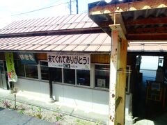 １２：３７，亀嵩駅に停車、松本清張の小説「砂の器」の舞台となった駅だ、それがきっかけで昔訪れたことがあったが、今では駅舎内の蕎麦屋さんの方が有名だとか？