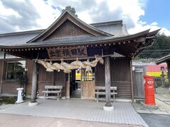 出雲横田駅