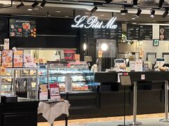 ル・プチメック 阪神梅田本店 