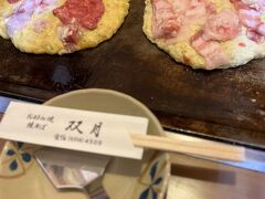 吹田から天満に戻ってきて、晩ごはんは天神橋筋商店街のお好み焼き屋さん、双月でミックスと山芋焼きを妻とシェアしていただきました。