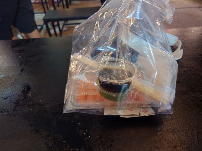 他のお店から購入した物