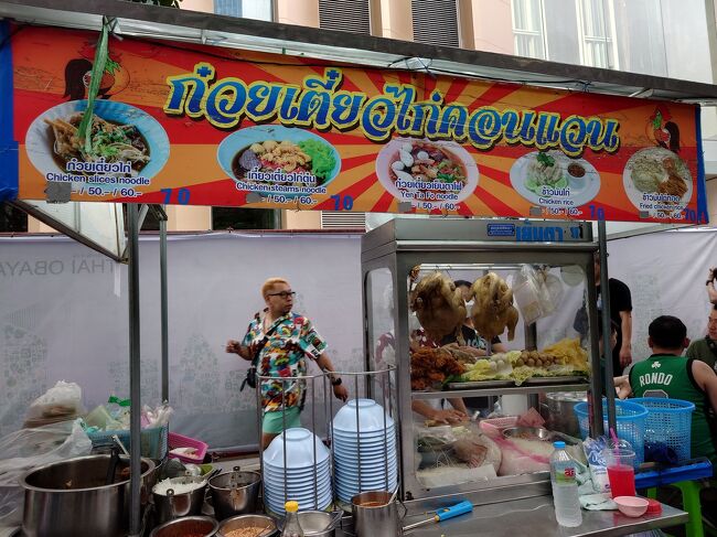 屋台は良いですね。