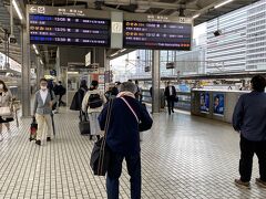 仕事が終わってから名古屋駅へ。