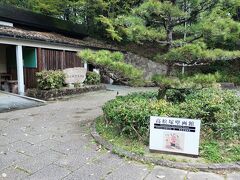 10:00　国営飛鳥歴史公園高松塚周辺地区に到着
駐輪場から思った以上に歩きます、車両進入禁止の立看板があったのですが、自転車は進入しても良かったようで紛らわしいなあ（笑）

10:07　高松塚壁画館到着　