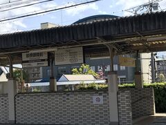自宅を午前８時過ぎに出発。近鉄の畝傍御陵前駅に乗り換え1回で９時１８分
に到着。

ちょっと不満だったのが、４月１日の近鉄の運賃大幅値上げ。
３月まで７７０円だったのが、何と９１０円になっていた。

同じ距離（４６ｋｍ）だと、阪急は４００円、京阪は４１０円、ＪＲ西日本でも８１０円。
阪急、京阪の倍以上！！
信じられへん。
