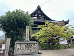 福禅寺 對潮楼