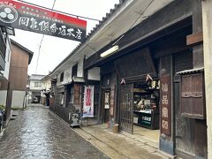 保命酒の酒屋は、数店あるんですね。