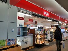 JAL PLAZA 広島空港 ゲートショップ