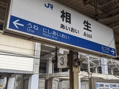 姫路  9:40→相生  9:59
４両つないだ電車で相生駅に到着しました。
次の電車でも岡山方面の電車に乗り換え可能ですが、確実に着席するために１本早い電車に乗りました。