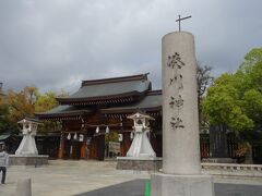 湊川神社