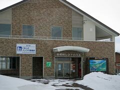 「美幌峠」のレストハウスを通過しました。冬季は閉鎖しているのが分かりました。