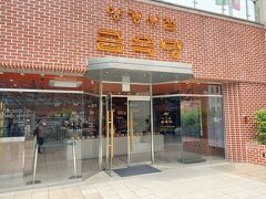 景福宮からタクシーでソウル駅へ。昨日も寄った羊羹のお店の支店がソウル駅にもあります。今回も悩んだ結果、やっぱり買いませんでした。羊羹1個380円は高いわ・・・買っているのは地元の人が多かった模様。