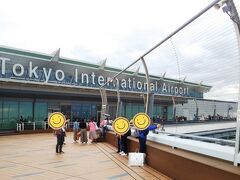 羽田空港第3ターミナル　展望デッキ