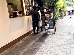 岩畳までの道は綺麗に整備されていて、おしゃれなお土産屋さんもありました。