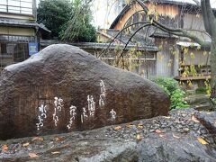 　かにかくに　祇園はこひし　寐(ぬ)るときも
　　　枕のしたを　水のながるる