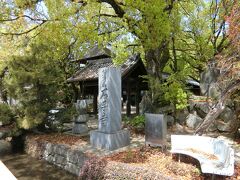 石手寺は四国八十八箇所第51番札所。松山市内に近く来やすい場所だったので選びました。