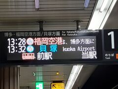 電車での移動